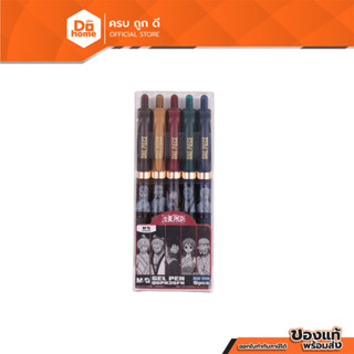 M&G ปากกาเจล 0.5 มม. รุ่น QGPK35FN หมึกน้ำเงิน ด้ามคละสี คละ…