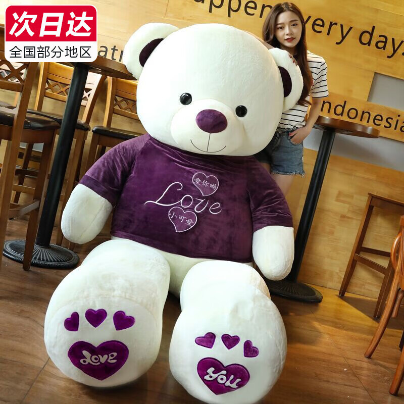 Aishang Bear Plush Toy Teddy Panda Pillow Doll Ragdoll Toy Girls' Doll BEBEAR Big Bear Doll Sleeping Pillow Birthday Gif