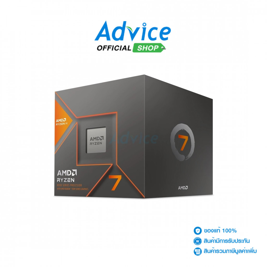 CPU AMD AM5 RYZEN 7 8700G - A0157526