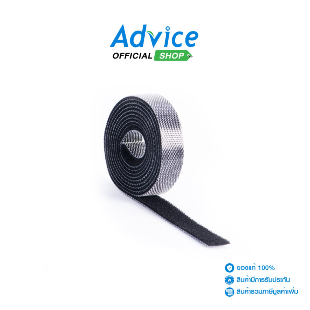สายรัดสายไฟ VENTION 1M Black - A0153588