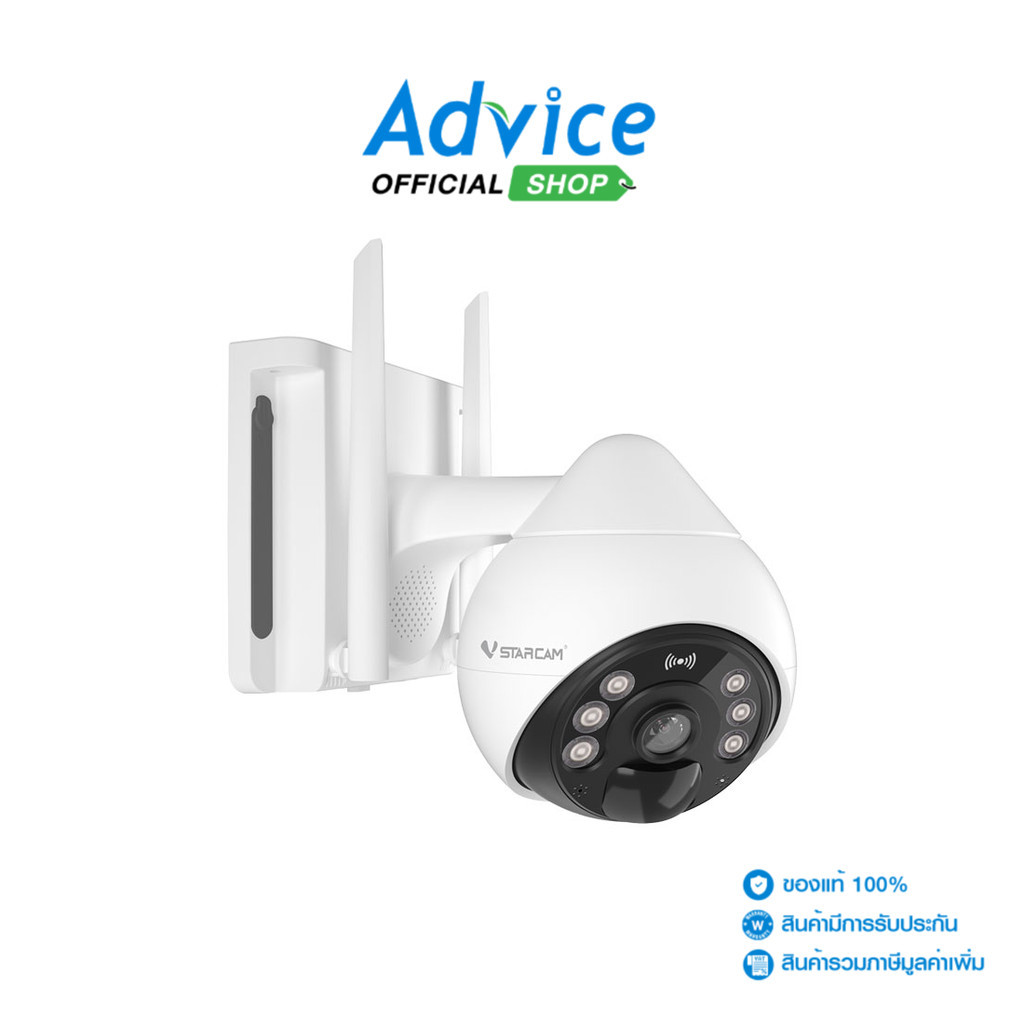 VSTARCAM Smart IP Camera (3.0MP) CB69-TZ Outdoor - A0146223