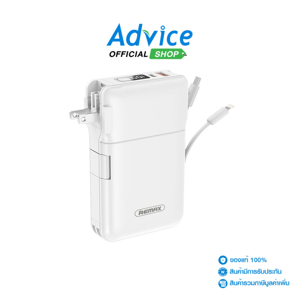 REMAX POWER BANK 20000 mAh (W2019-PD) White - A0146786