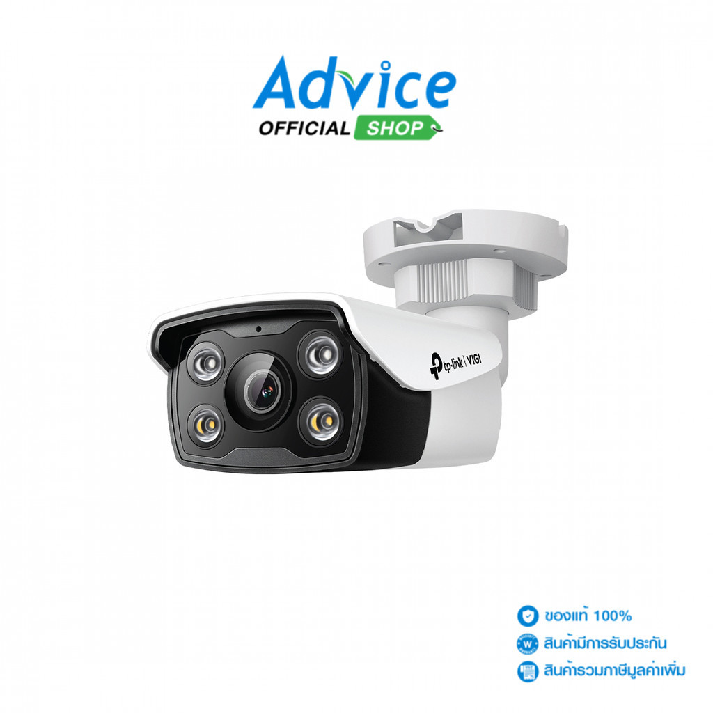 VIGI CCTV 2.8mm IP Camera #C350 - A0159308