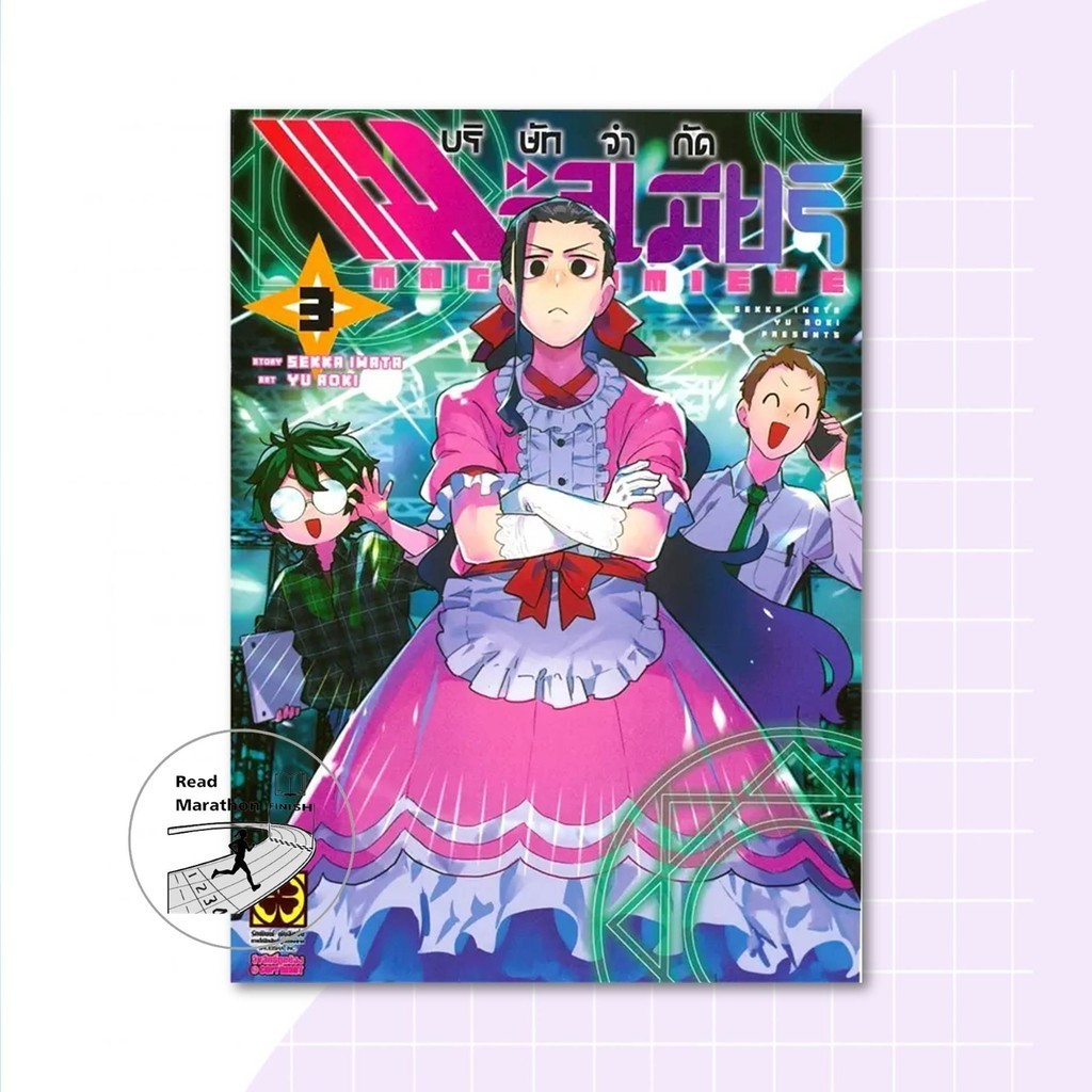 Thumbnail 6
