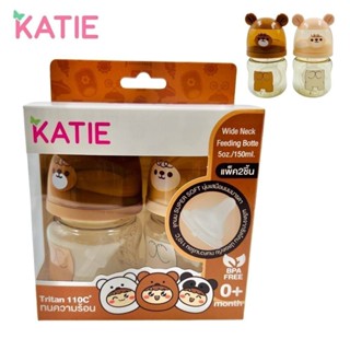 ส่งไว!  ⭐⭐⭐ แพ็คx2 KATIE (เคที่) ขวดนมสีชา ขวดนมคอกว้าง ขนาด…