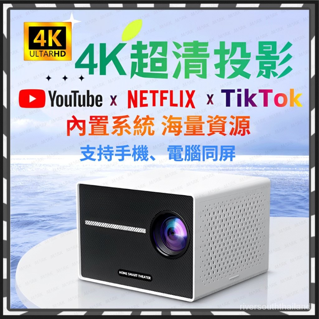 [ไม่ต้องใช้ม่าน]โปรเจคเตอร์ 4K โปรเจคเตอร์ โปรเจคเตอร์มินิ โปรเจคเตอร์ โปรเจคเตอร์ขนาดเล็ก เหมาะสำหร
