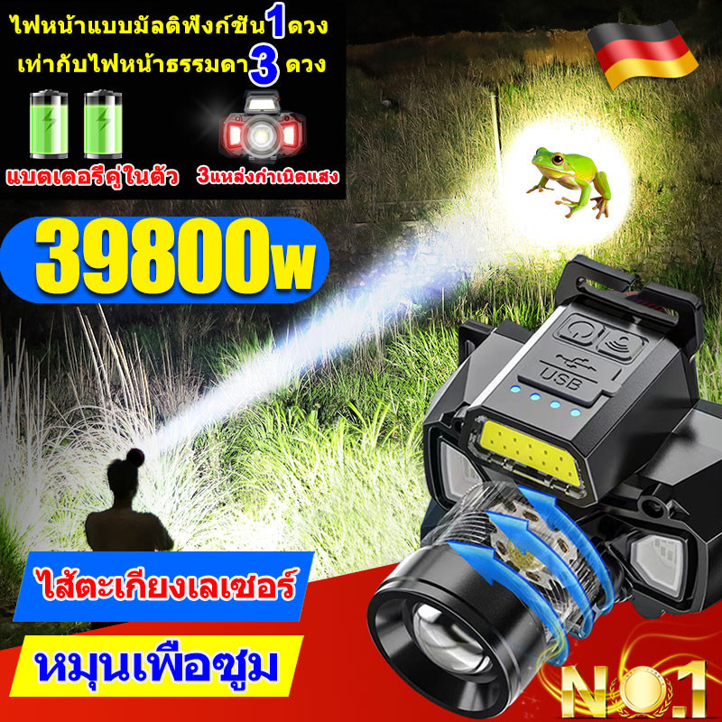 ไส้ตะเกียงเลเซอร์ ไฟฉายคาดหัวแท้LEDไฟฉาย ซูมได้ไฟคาดหัวแรงสูงกันน้ำไฟส่องกบ ไฟฉายแรงสูง ไฟสายคาดหัว ไฟฉายแบบชาร์จ