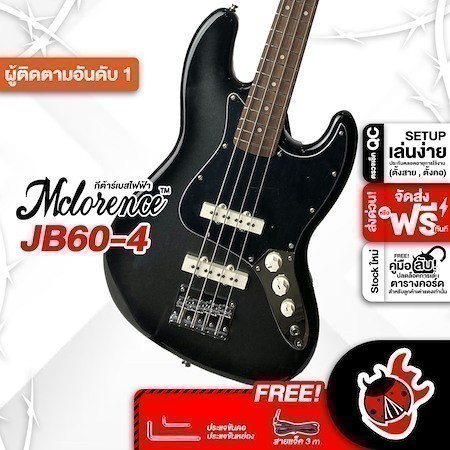 ส่งด่วนกทม.&amp;ปริ, Mclorence JB60-4 สี Metallic Black Burst เบสไฟฟ้า Mclorence JB 60-4 Electric Bass Guitar