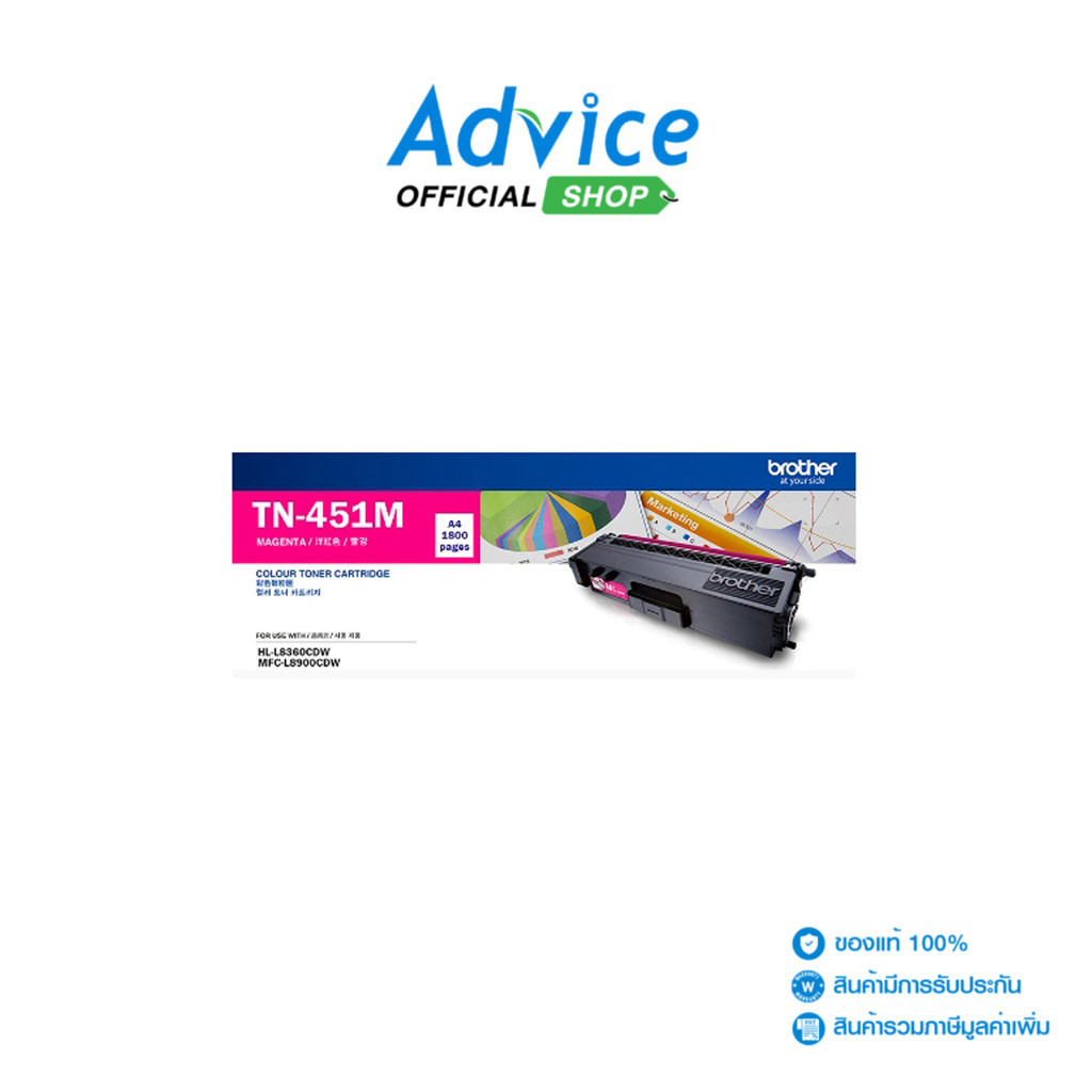 BROTHER Toner Original  TN-451 M - A0130466