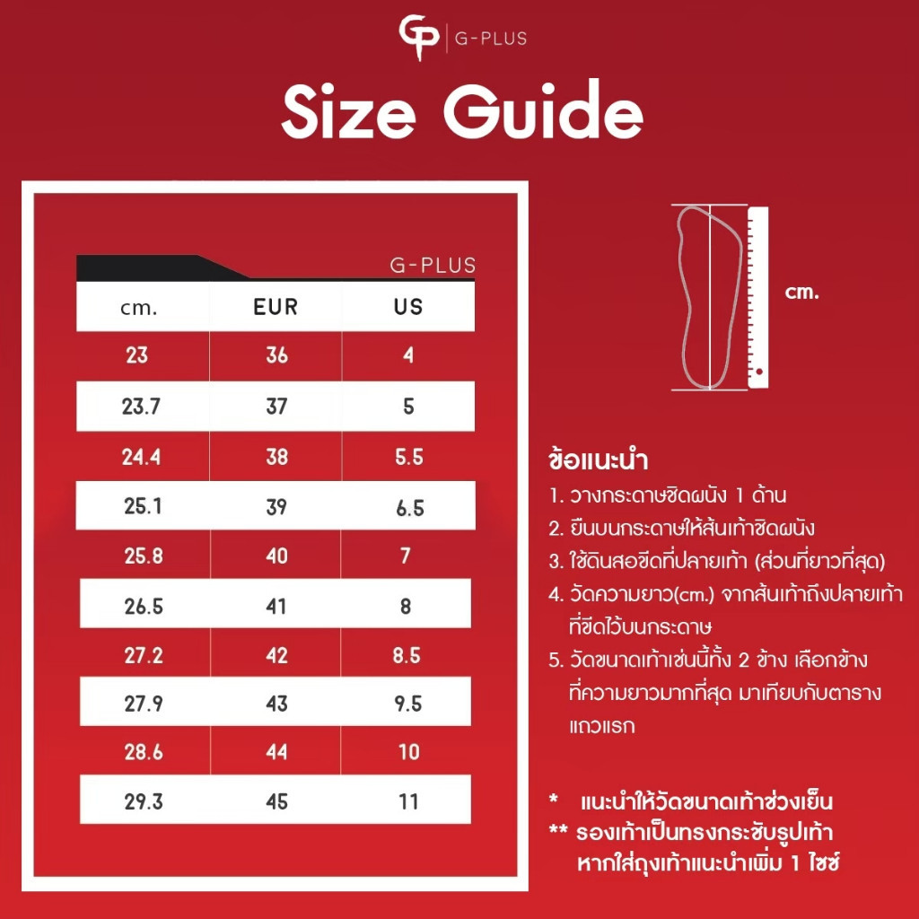 รองเท้าผ้าใบ สนีกเกอร์ พื้นนุ่ม  SIZE37-41 ส่งตรงจากโรงงานแท้100% G-PLUS รุ่น PW030  แนะนำเพิ่มขนาด