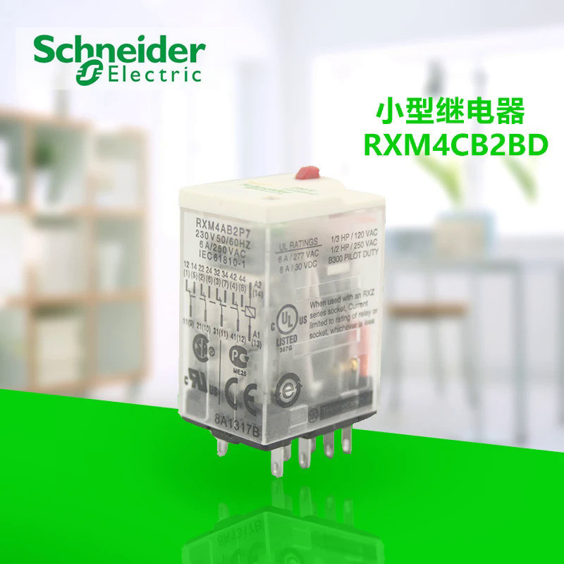 ส่งออกกำหนดค่าไฟ LED รีเลย์กลางรีเลย์ขนาดเล็ก DC24V 14ฟุต RXM4CB2BD เข้ากันได้อย่างสมบูรณ์แบบกับ RXZ