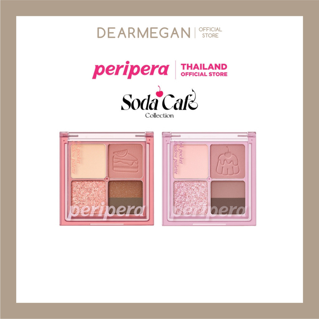 EXP.03/27 PERIPERA Ink Pocket Shadow Palette ( Soda Cafe Collection )