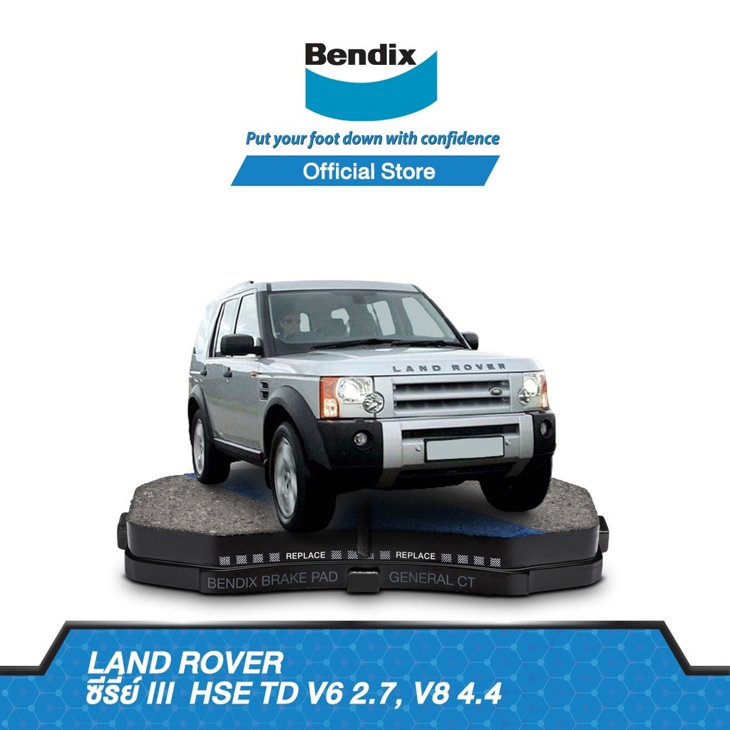 Bendix ผ้าเบรค LAND ROVER Discovery Series III HSE TD V6 2.7, V8 4.4 / Range Rover Sport 2.7D (ปี200