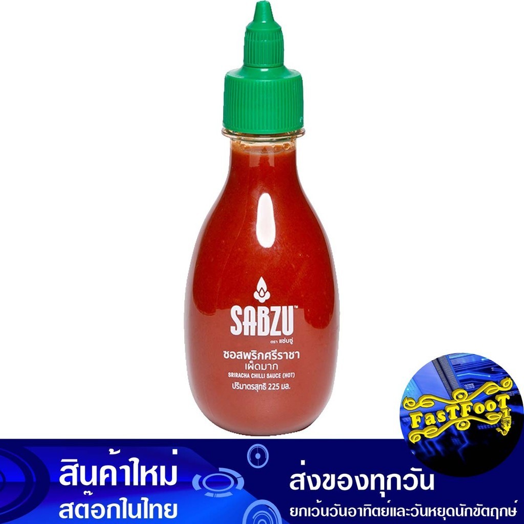 ซอสพริกศรีราชาขวดเพ็ท 225 มล. แซ่บซู่ Sabzu Pet Bottle Sriracha Chili Sauce