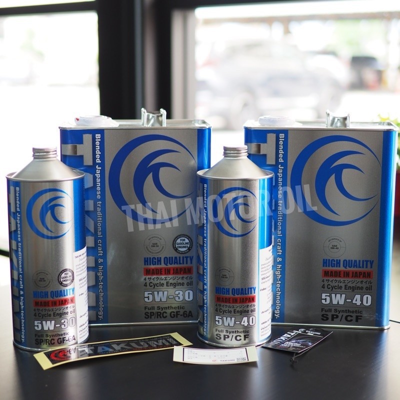 *สังเคราะห์แท้ นำเข้าจากญี่ปุ่น ส่วนผสมสูตรพิเศษ Takumi High Quality 5W-30 และ 5W-40