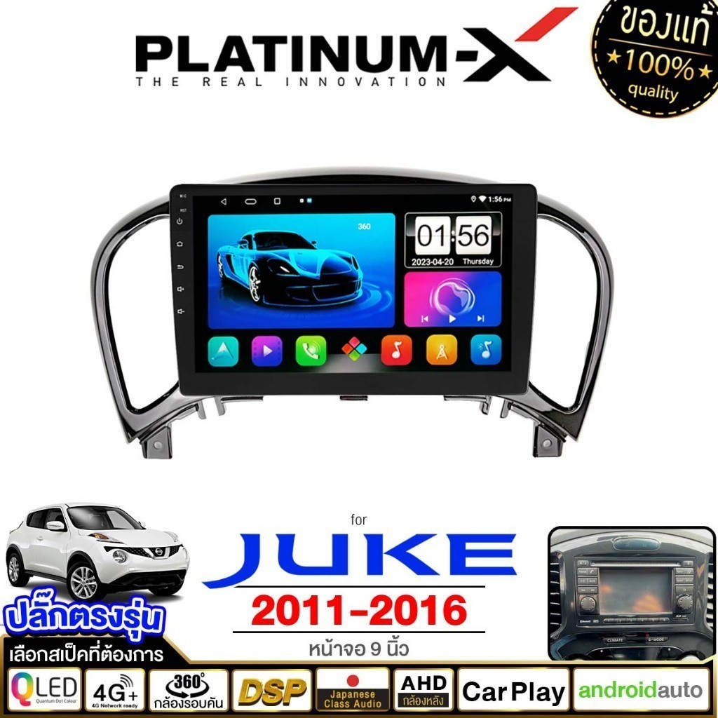 PLATINUM-X จอแอนดรอย 9นิ้ว NISSAN JUKE 2011-2016  Android WIFI และ 4G จอQLED จอแอนดรอยตรงรุ่น ราคา ถูกที่สุด ดีลบีเคเค แกลเลอรีภาพที่ 2