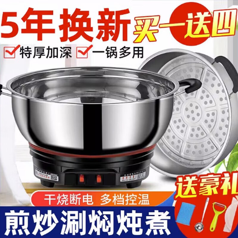 Hot🔥รับประกันคุณภาพ🔥OULIQI Multi-Functional Electric Cooker Household Wok Electric Wok Hot Pot Cooki