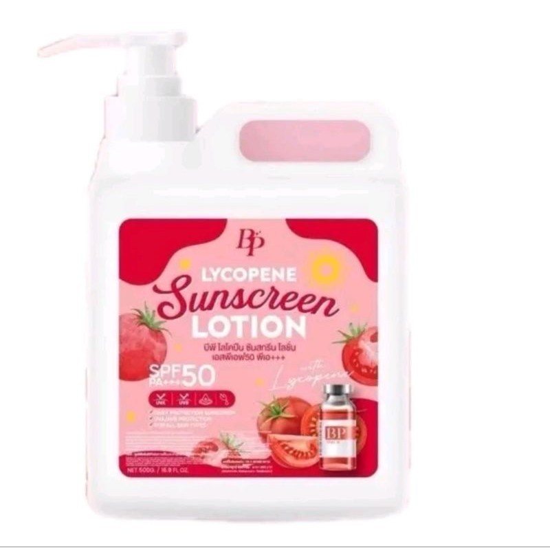 [ของแท้+รับตรงบริษัท]BPกันเเดดถัง กันแดดถังบีพีไซโคปีน ซันสกรีน  โลชั่นBP LYCOPENE SUNSCREEN LOTION - รูปที่ 4