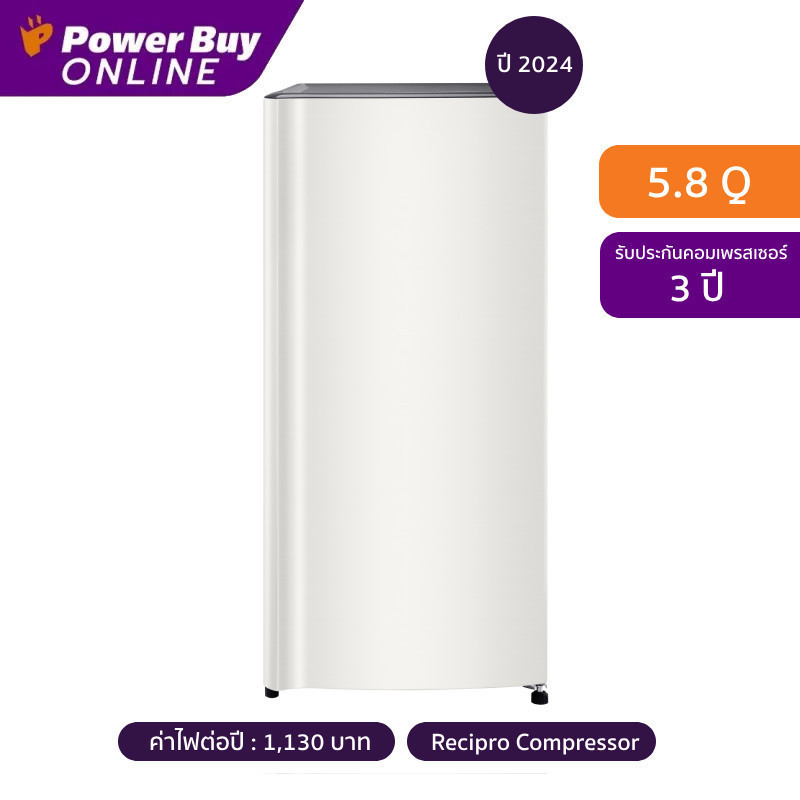 LG ตู้เย็น 1 ประตู 5.8 คิว (สีเบจ) รุ่น GN-Y201CQS.ABNPLMT