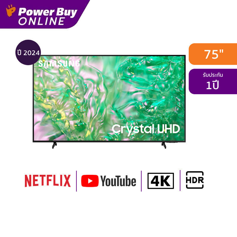 SAMSUNG ทีวี 75 นิ้ว 75DU8100 สมาร์ททีวี 4K Crystal UHD LED รุ่น UA75DU8100KXXT ปี 2024