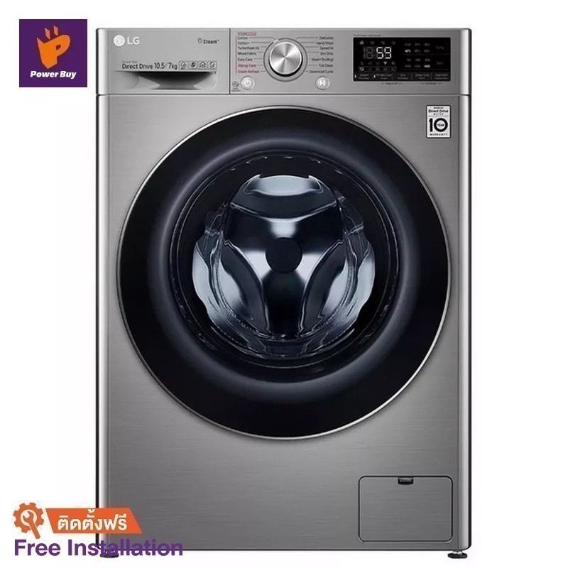 [ติดตั้งฟรี] LG เครื่องซักผ้า/อบผ้าฝาหน้า (10.5/7 kg) รุ่น FV1450H3V.ASSPETH