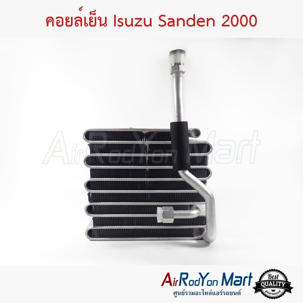 คอยล์เย็น Isuzu Sanden 2000 #ตู้แอร์รถยนต์