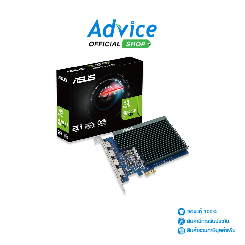 ASUS  GEFORCE VGA GT 730 4H SL - 2GB DDR5 [GT730-4H-SL-2GD5] - A0141067