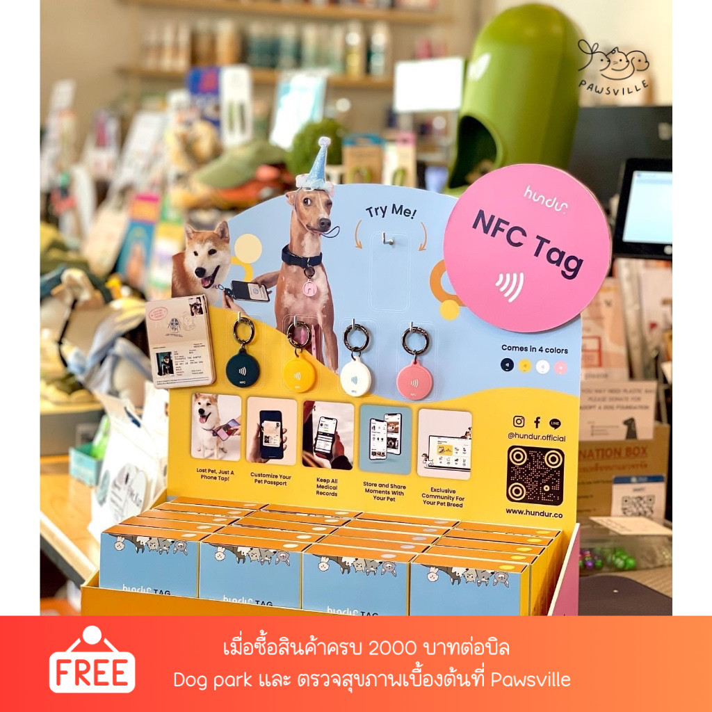 Hundur NFC Tag ฮันเดอร์แท็ก