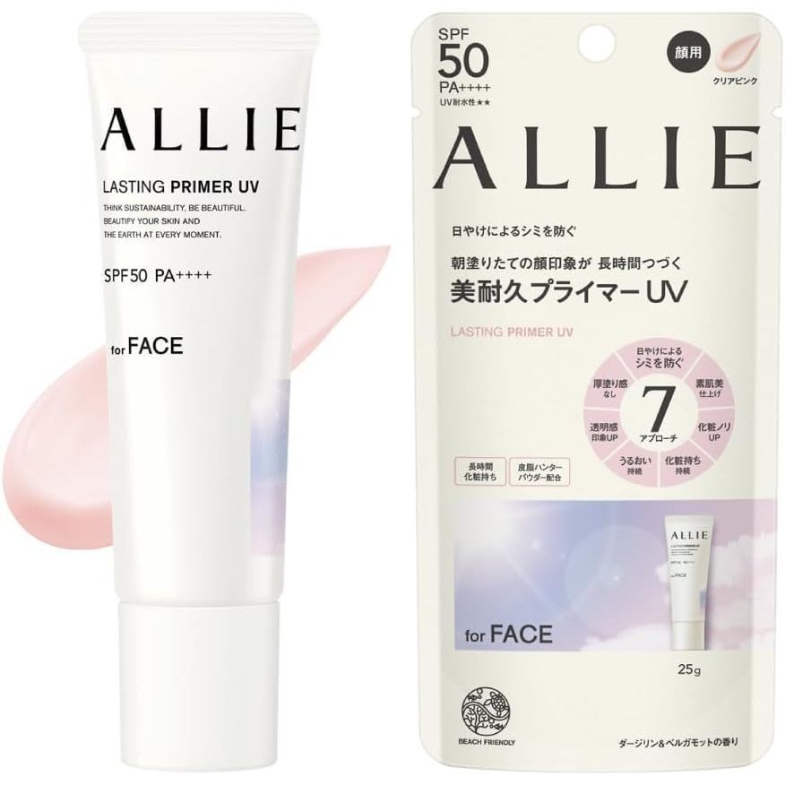 ALLIE Chrono Beauty Lasting Primer UV / SPF50 / PA++++ / 25g