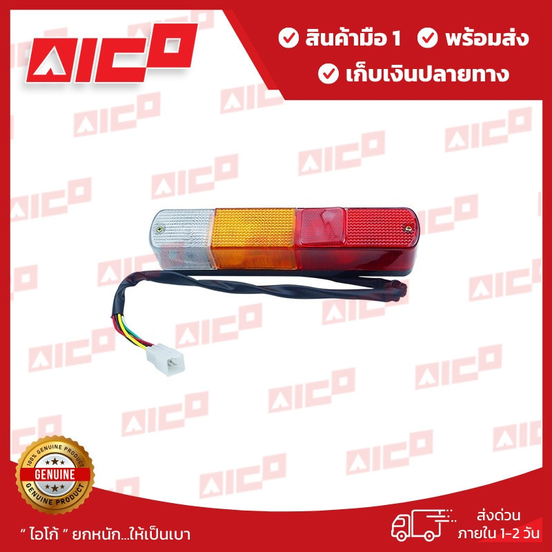 ไฟท้ายโฟล์คลิฟท์ FD20,25 T3K FD40 C9,T9 60704-F0014 รถโฟล์คลิฟท์/อะไหล่โฟล์คลิฟท์/โฟล์คลิฟท์/อะไหล่ร