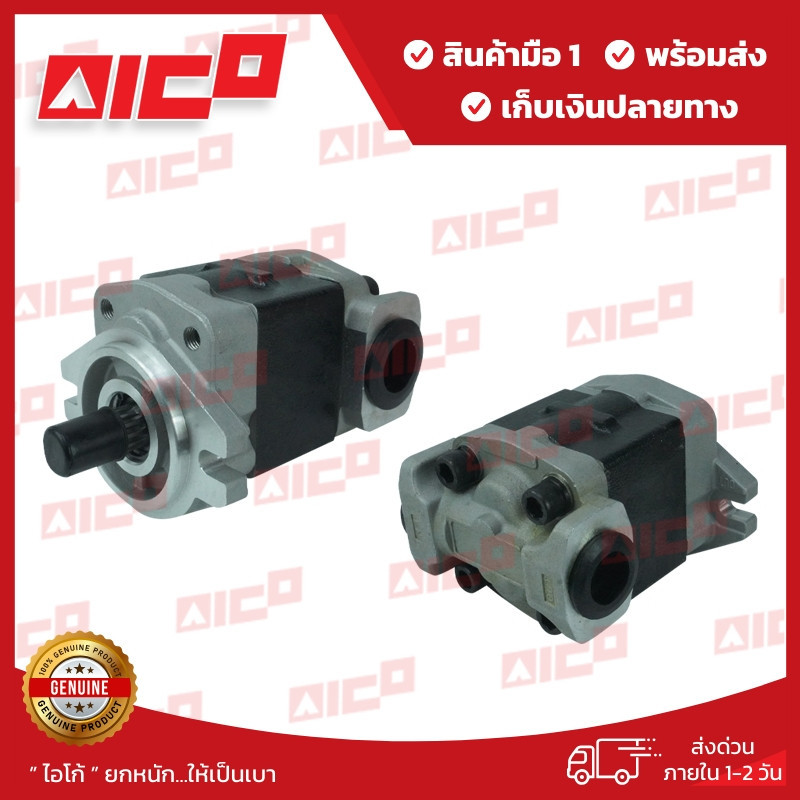 ปั๊มไฮโดรลิคโฟล์คลิฟท์ FD50,60,70,80,90,100 Z8 SD23,25 70601-F0244 อะไหล่รถยกโฟล์คลิฟท์/รถยกโฟล์คลิฟ