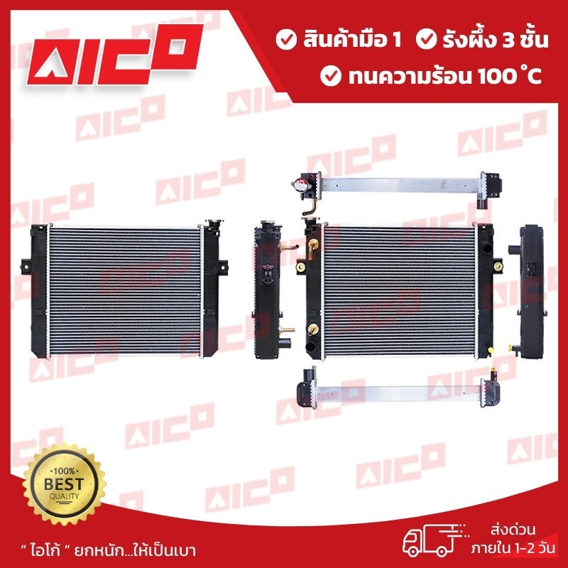 หม้อน้ำโฟล์คลิฟท์ FD20,25,30 T3K V2403 11101-F0224 อะไหล่โฟล์คลิฟท์/โฟล์คลิฟท์/อะไหล่รถยกโฟล์คลิฟท์/