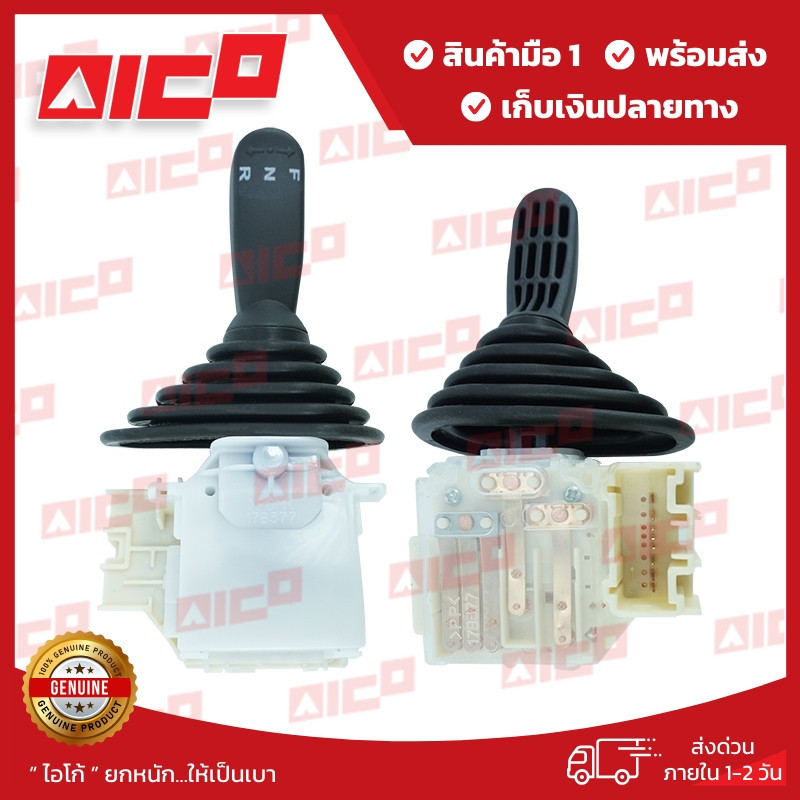 สวิทซ์เดินหน้าถอยหลังโฟล์คลิฟท์ 8FD/G25,30 60913-T0054 อะไหล่รถโฟล์คลิฟท์/รถโฟล์คลิฟท์/Forklift/ฟอล์