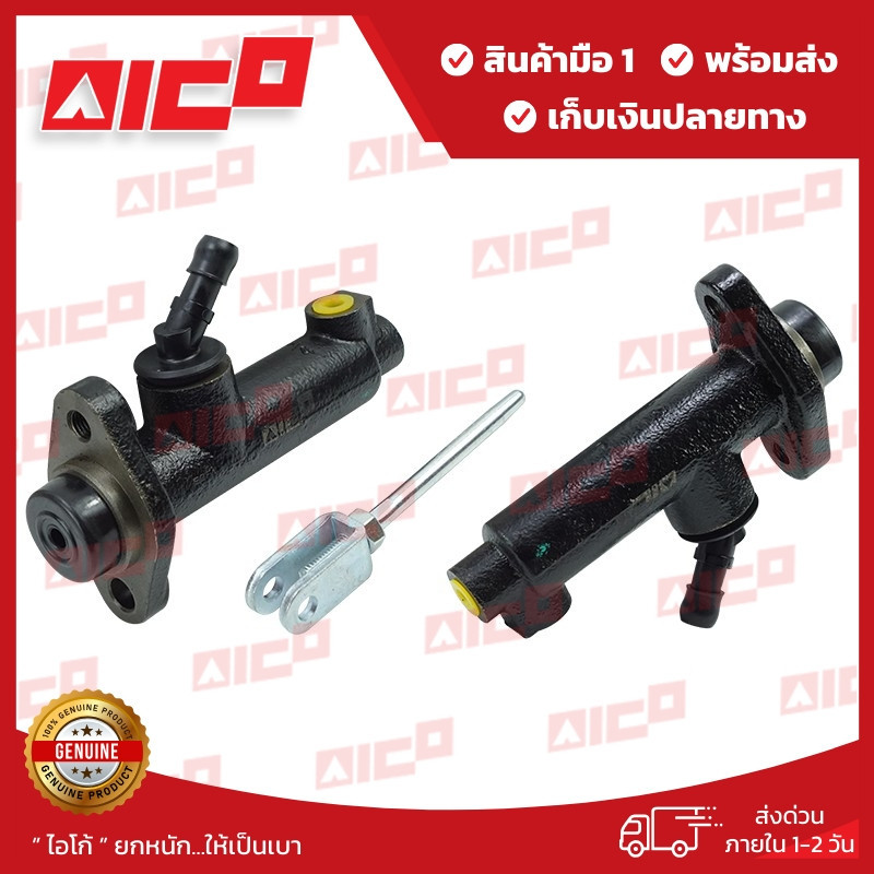แม่ปั๊มเบรคโฟล์คลิฟท์ FD15,20,25 L01,L02,1F1,1F2 50701-N0074 โฟล์คลิฟท์/อะไหล่รถยกโฟล์คลิฟท์/อะไหล่โฟล์คลิฟท์/โฟล