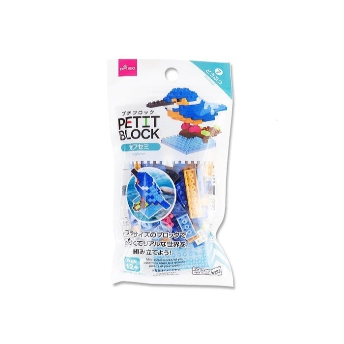 [Direct from Japan] Daiso Petit Block Kingfisher