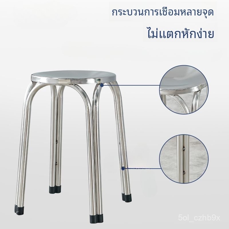 หนาพิเศษ 304 สแตนเลสรอบสตูลสตูลสตูลสตูลเตี้ยเก้าอี้รับประทานอาหารที่วางซ้อนกันได้สำหรับโรงอาหารร้านอาหารเก้าอี้รับประทาน