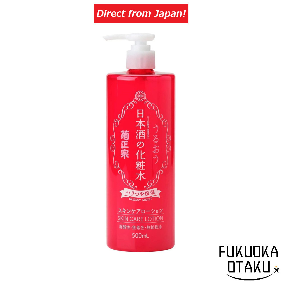 Kiku-Masamune Japanese Sake Lotion Firming and Radiance Moisture 500ml with Niacinamide and Ceramide