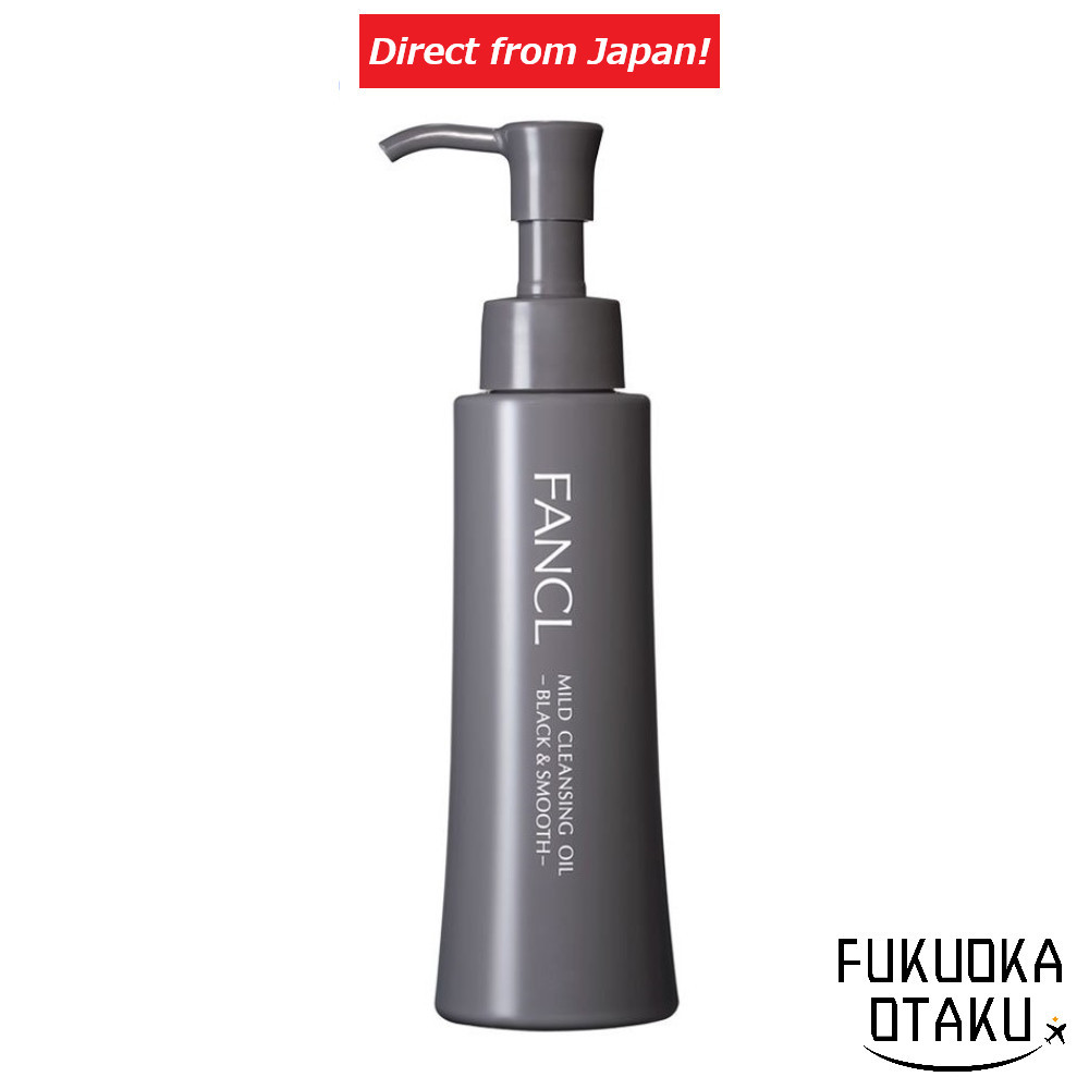 FANCL Mild Cleansing Oil <Black & Smooth> 120ml　Make-up remover Face wash [Direct from Japan]