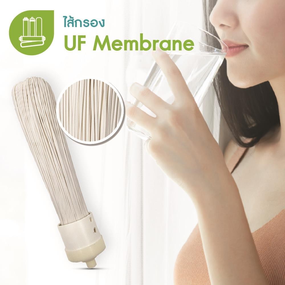 MAZUMA ไส้กรอง UF MEMBRANE จัดส่งโดย HomePro - รูปที่ 2