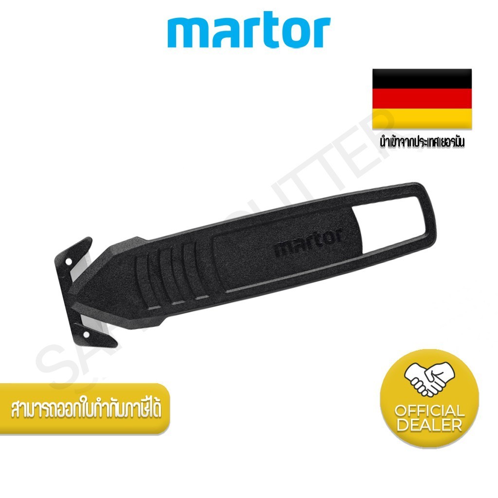 มีดคัตเตอร์เซฟตี้ MARTOR SECUMAX 145 NO. 145001.12