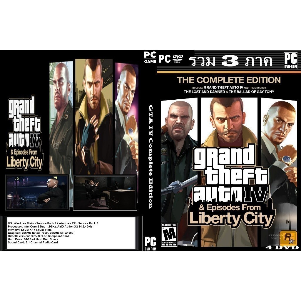 แผ่น Game PC GTA IV Complete Edition (4DVD)