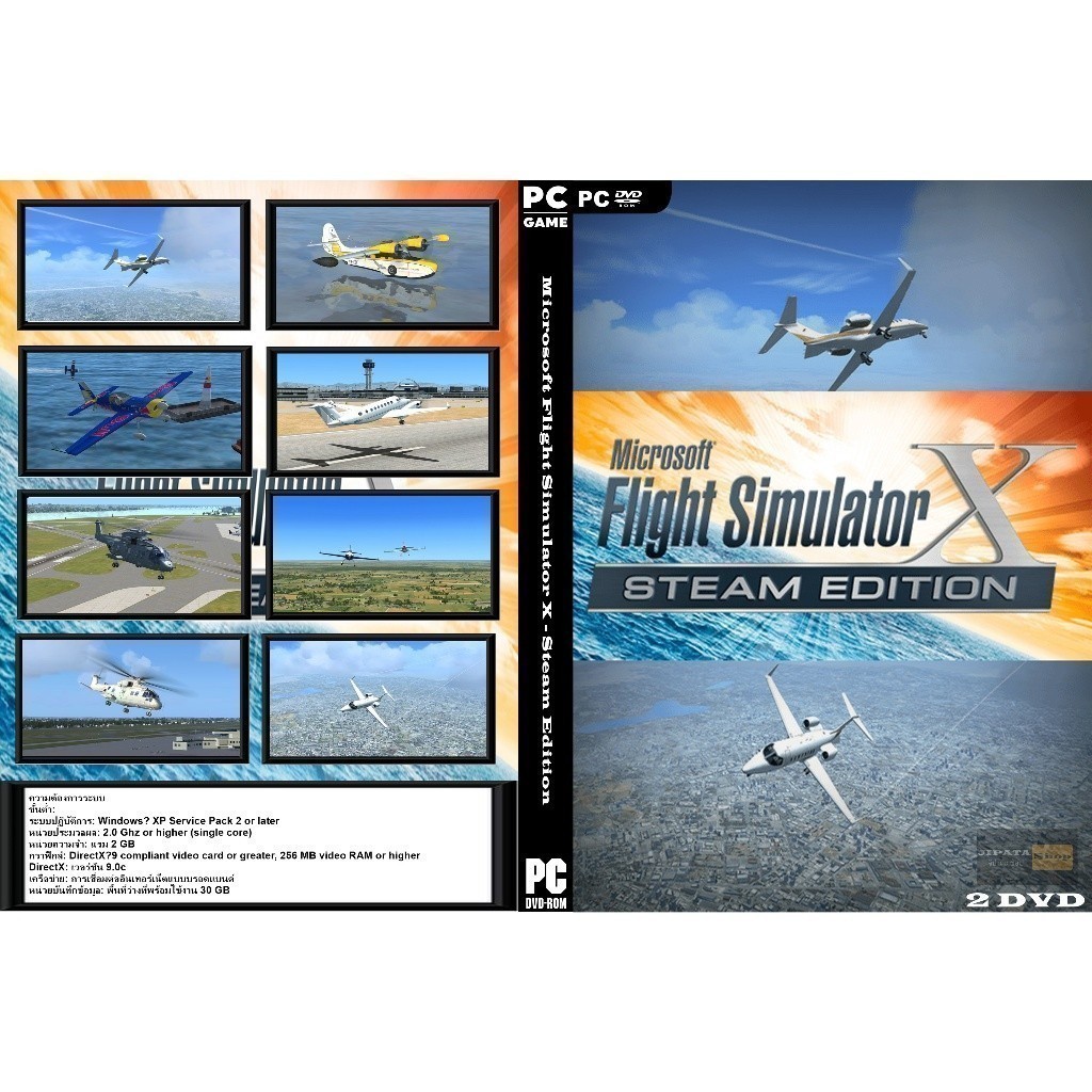 แผ่น Game PC Microsoft Flight Simulator X Steam Edition (2DVD)