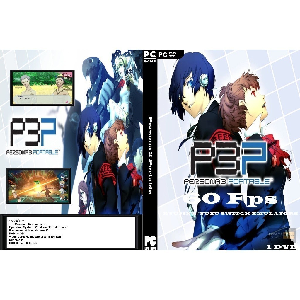 แผ่น Game PC Persona 3 Portable (1DVD)