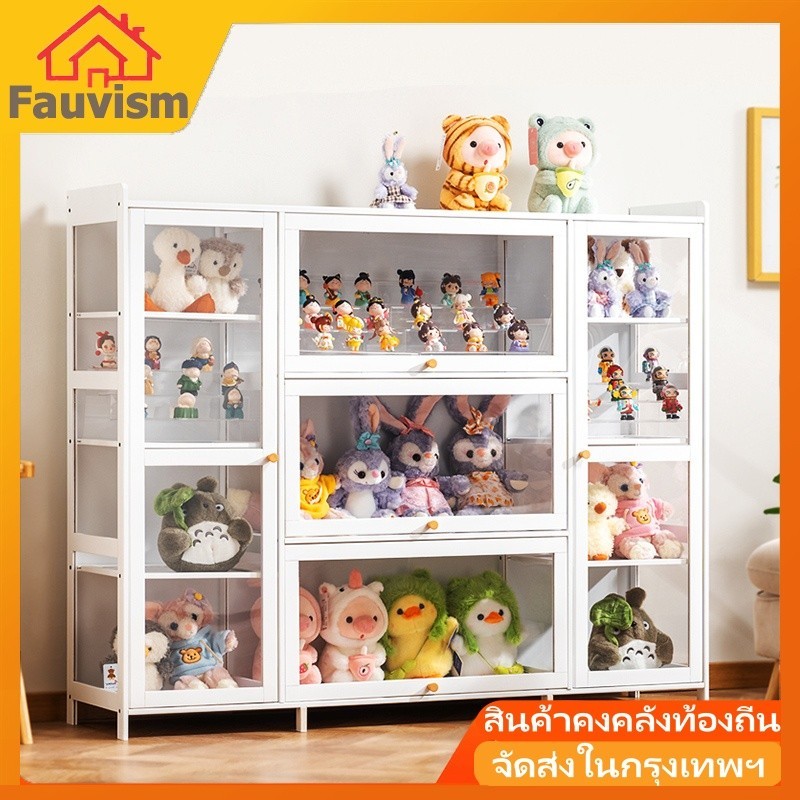 ตู้โชว์คริลิค 4/5 ประตูกระจกใส 3 ด้านสามารถเก็บของเล่น / ตุ๊กตา / ของเล่นเลโก้ / หนังสือ / ถ้วย ตู้เ