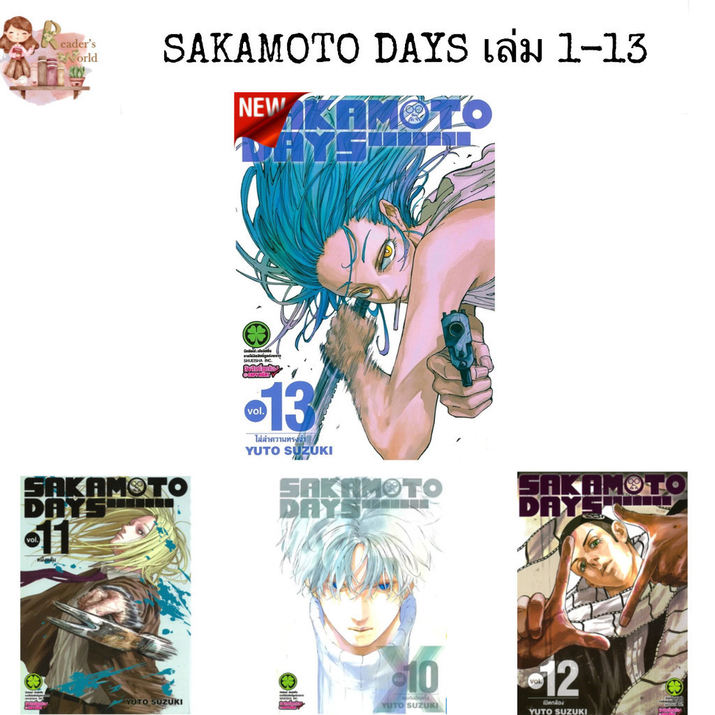 Thumbnail 9