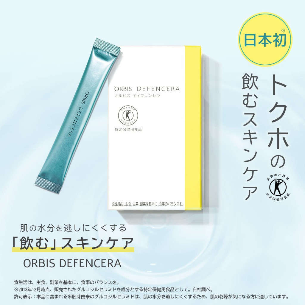 ORBIS DEFENCERA Drinkable Skin Care [Food for Specified Health Uses] 30 Days Muscat Flavor 1.5g (x 3