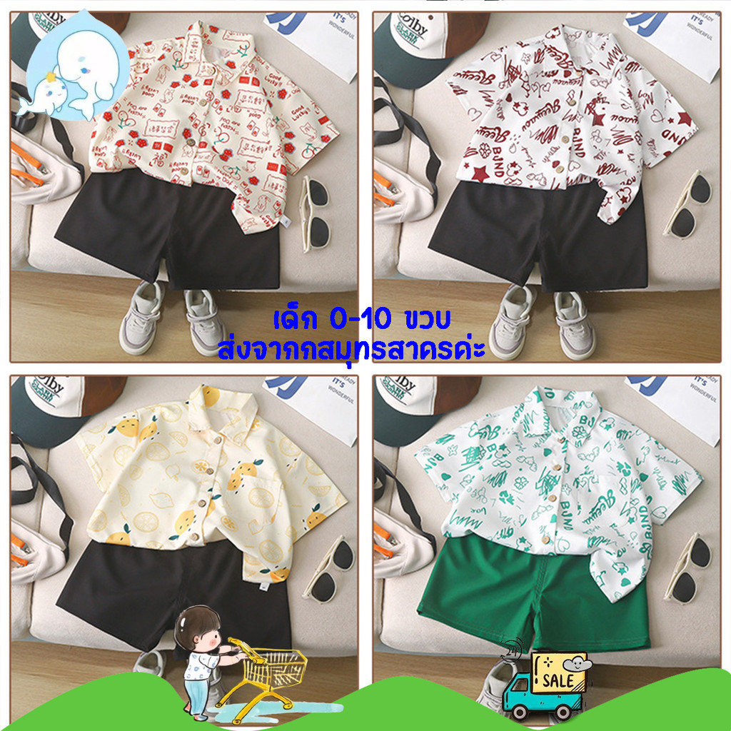 เสื้อเชิ้ตแขนสั้น คอปก พิมพ์ลายดอกไม้ สําหรับเด็ก ชุดมงคลเด็กหญิงเด็กชาย BD#17