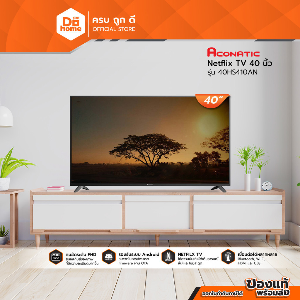 ACONATIC Netflix TV 40 นิ้ว รุ่น 40HS410AN [ไม่รวมติดตั้ง] |MC|