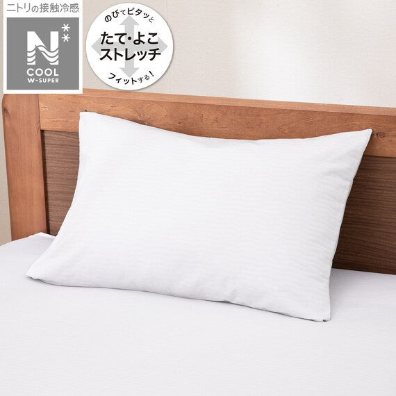 NITORI ปลอกหมอน FIT WELL KNIT N COOL WSP N GY