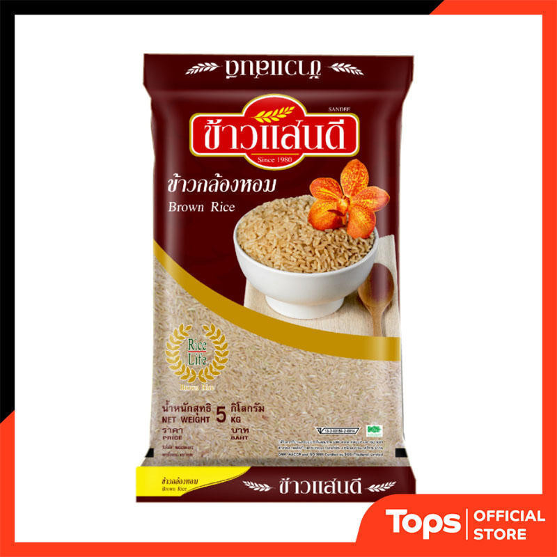 แสนดีข้าวกล้องหอม 5กก. [8851042400059]